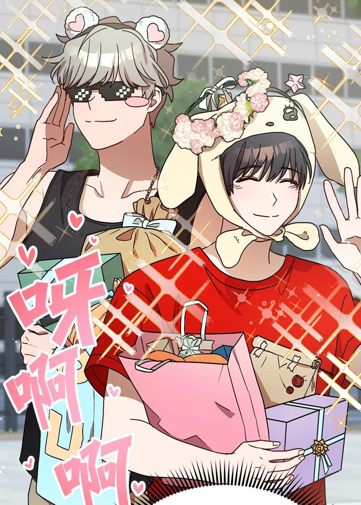 《超级巨星的才华书库》第32话 第66页