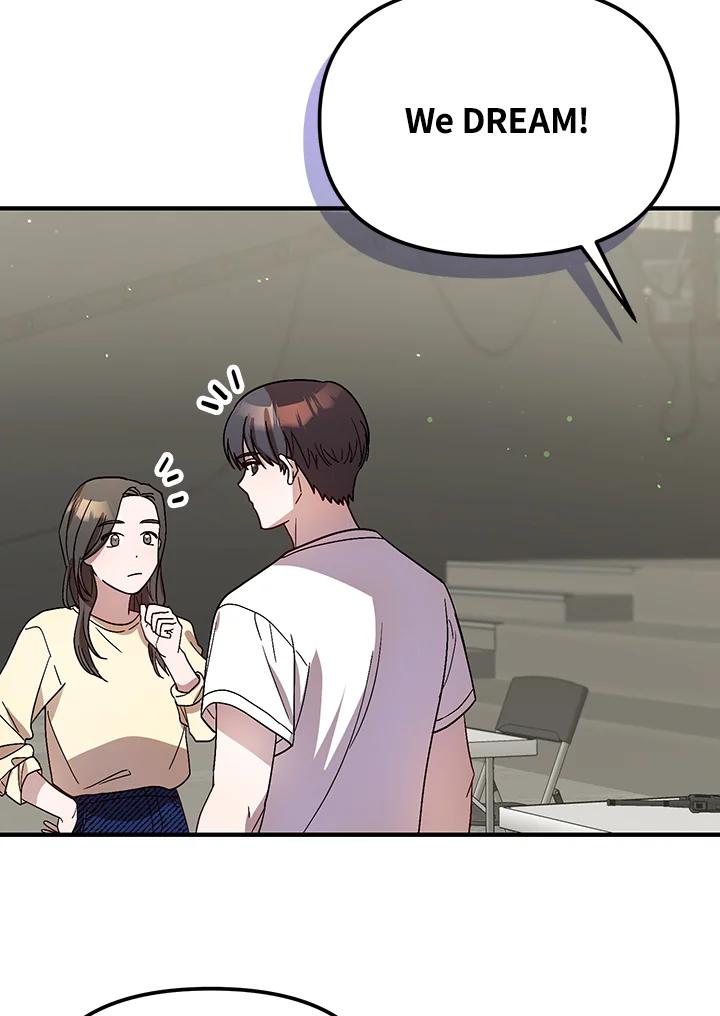 《超级巨星的才华书库》第33话 第52页