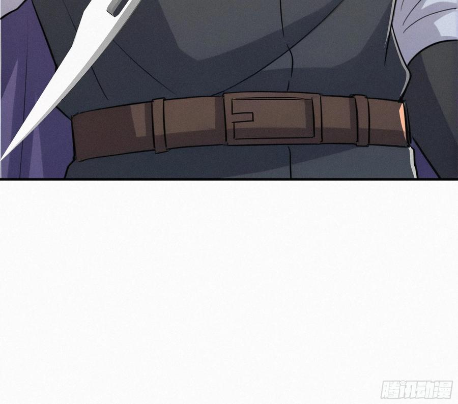 《浩劫余生》32 我是保长 第48页