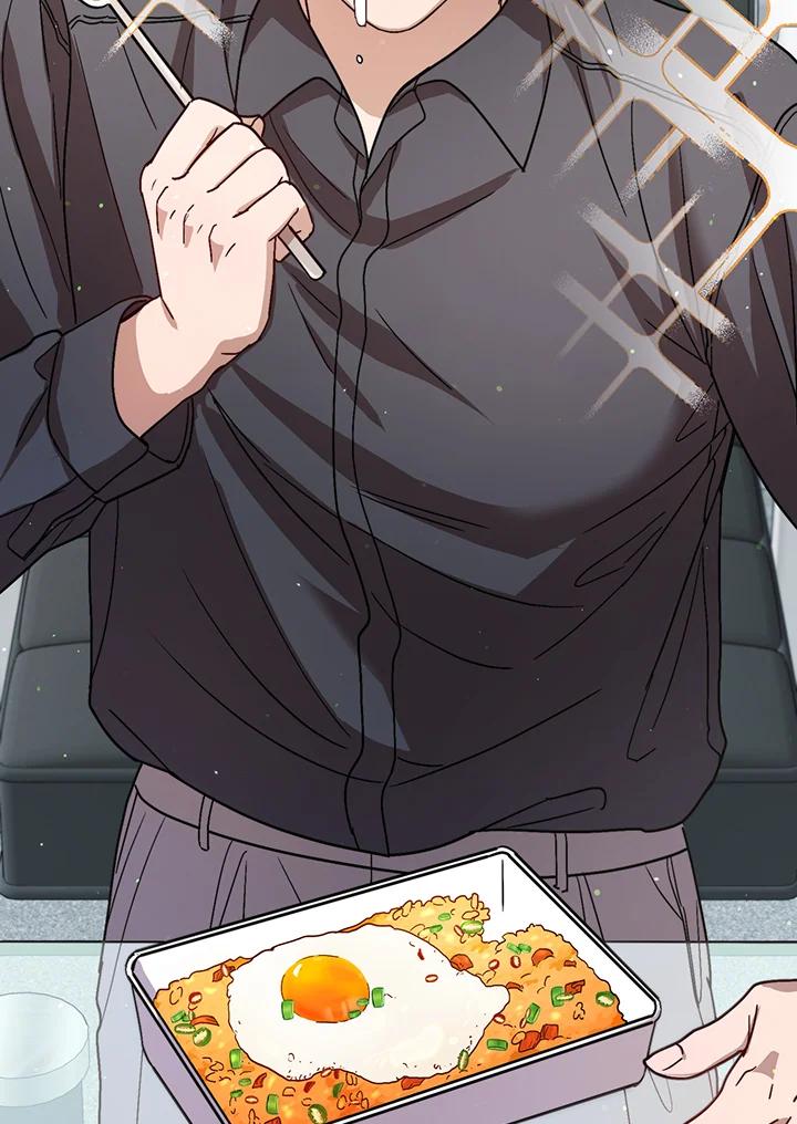《超级巨星的才华书库》第33话 第44页