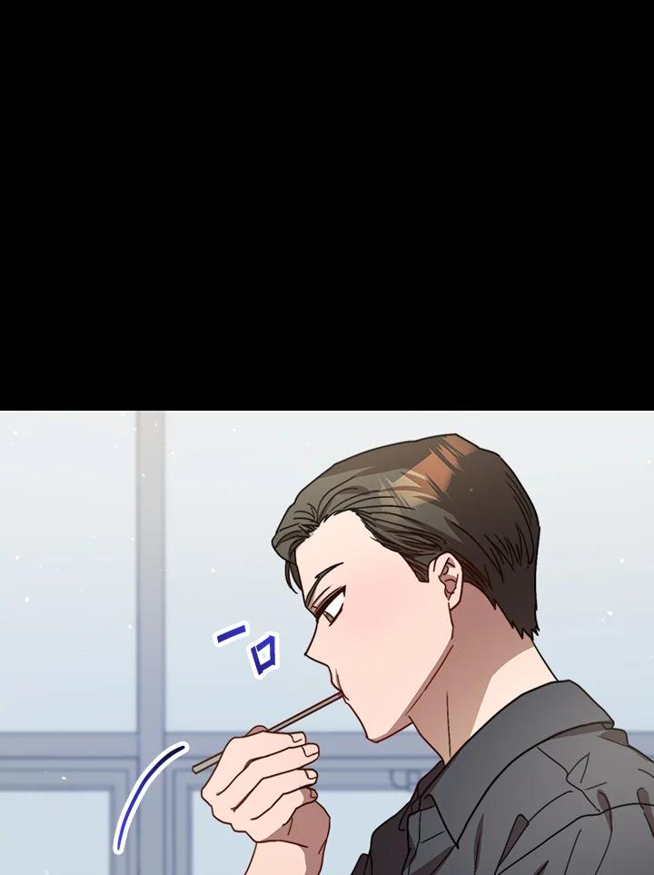 《超级巨星的才华书库》第33话 第39页
