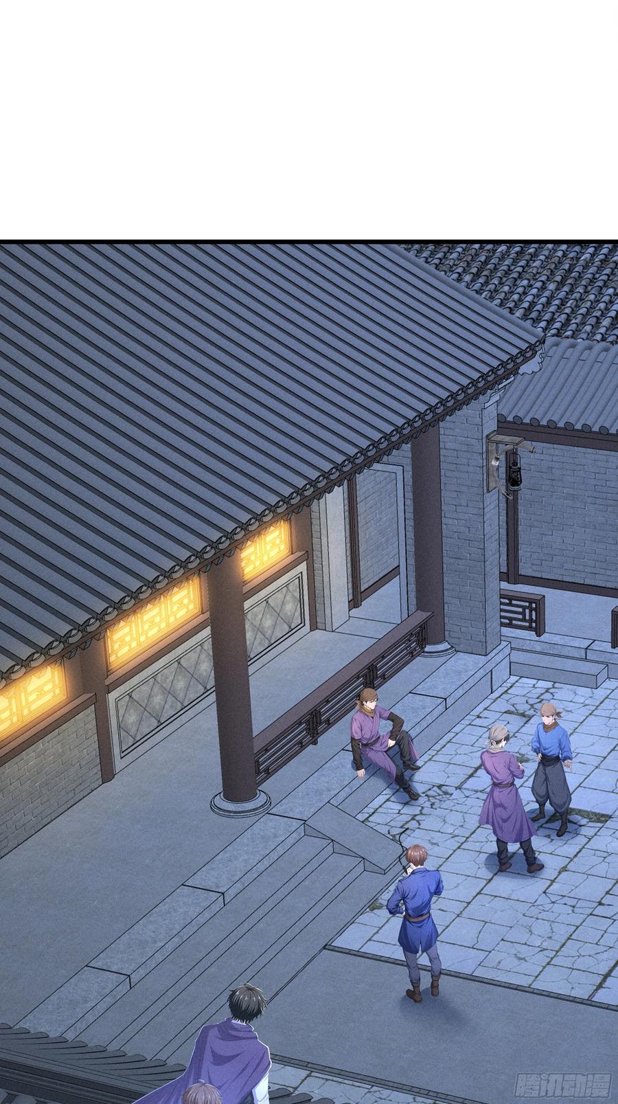 《浩劫余生》33 去黑旗帮 第50页