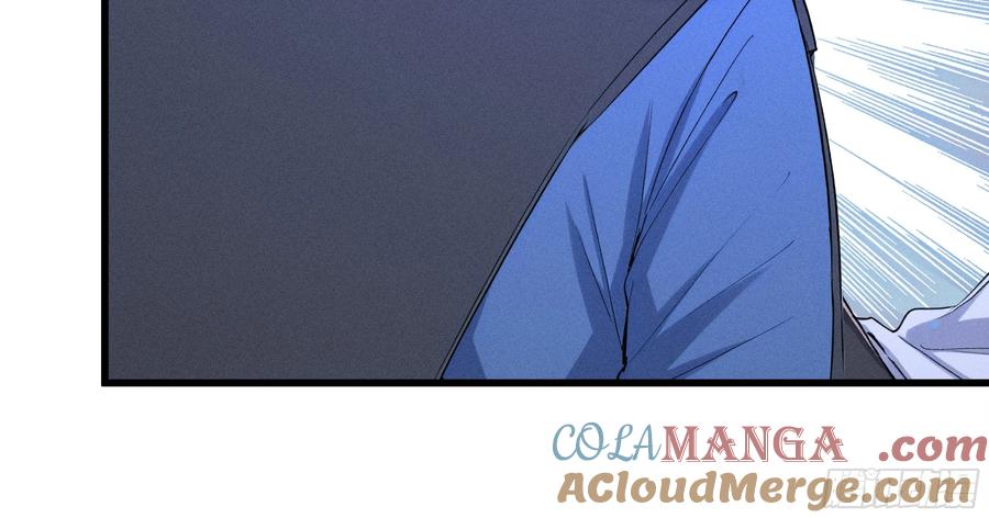 《浩劫余生》33 去黑旗帮 第25页