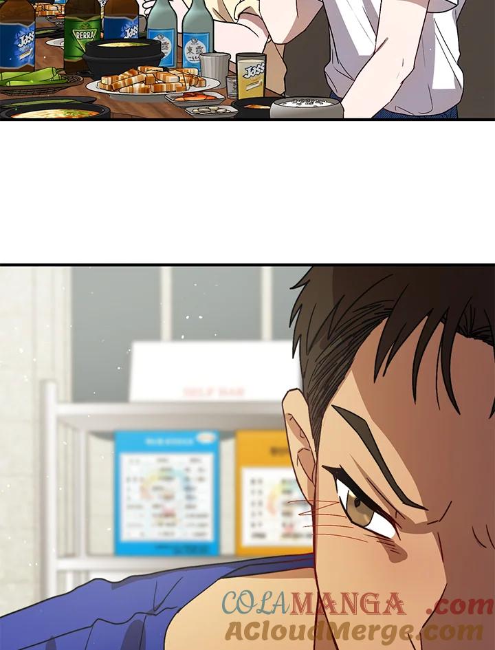 《超级巨星的才华书库》第34话 第31页