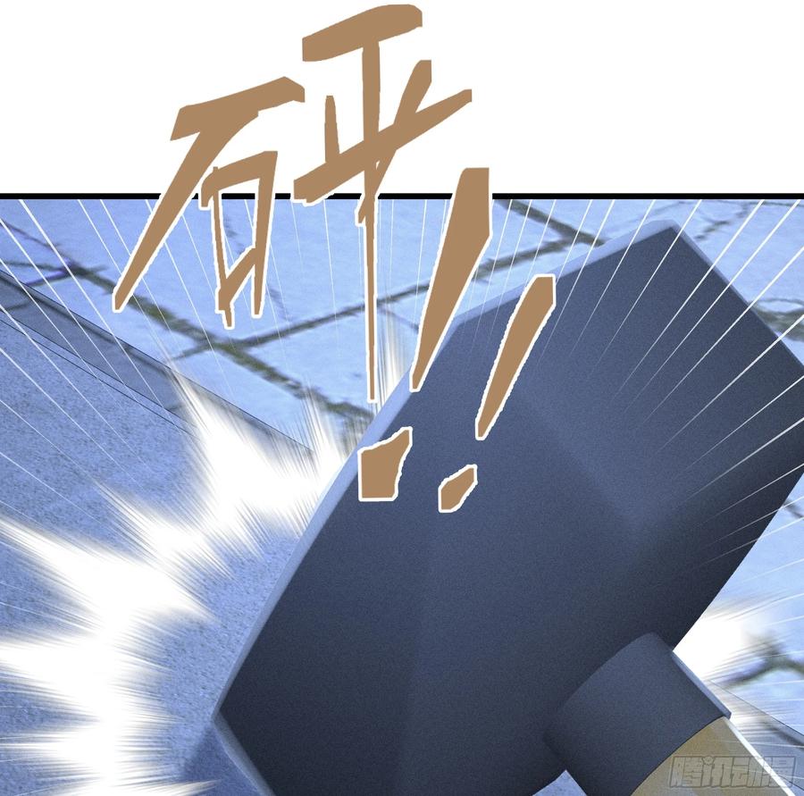 《浩劫余生》33 去黑旗帮 第62页