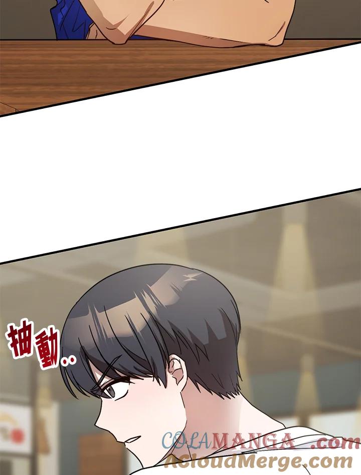 《超级巨星的才华书库》第34话 第58页