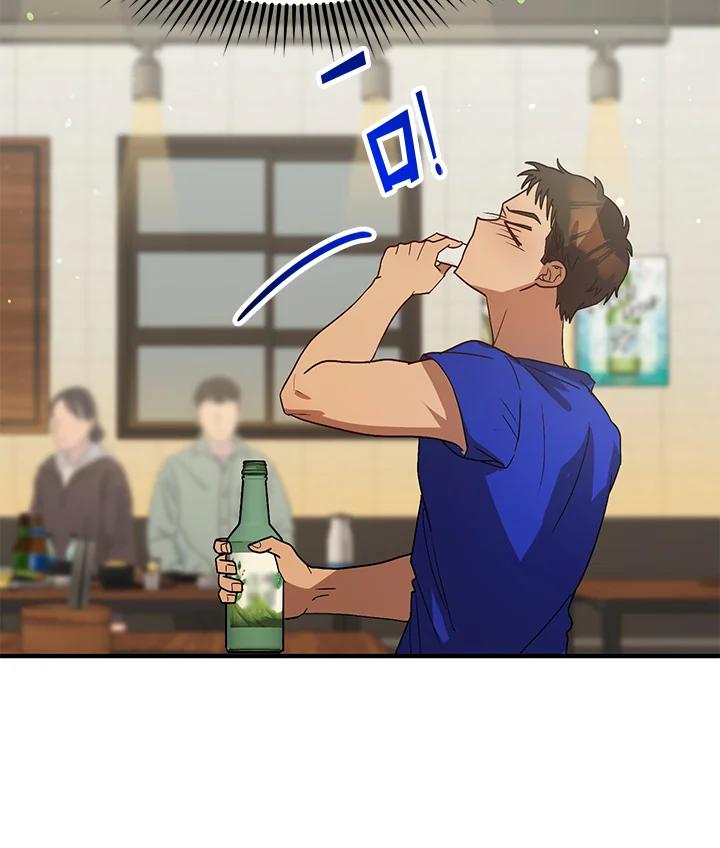 《超级巨星的才华书库》第34话 第15页