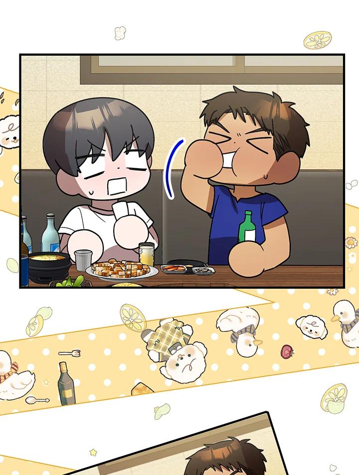 《超级巨星的才华书库》第34话 第78页