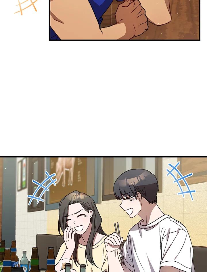 《超级巨星的才华书库》第34话 第30页