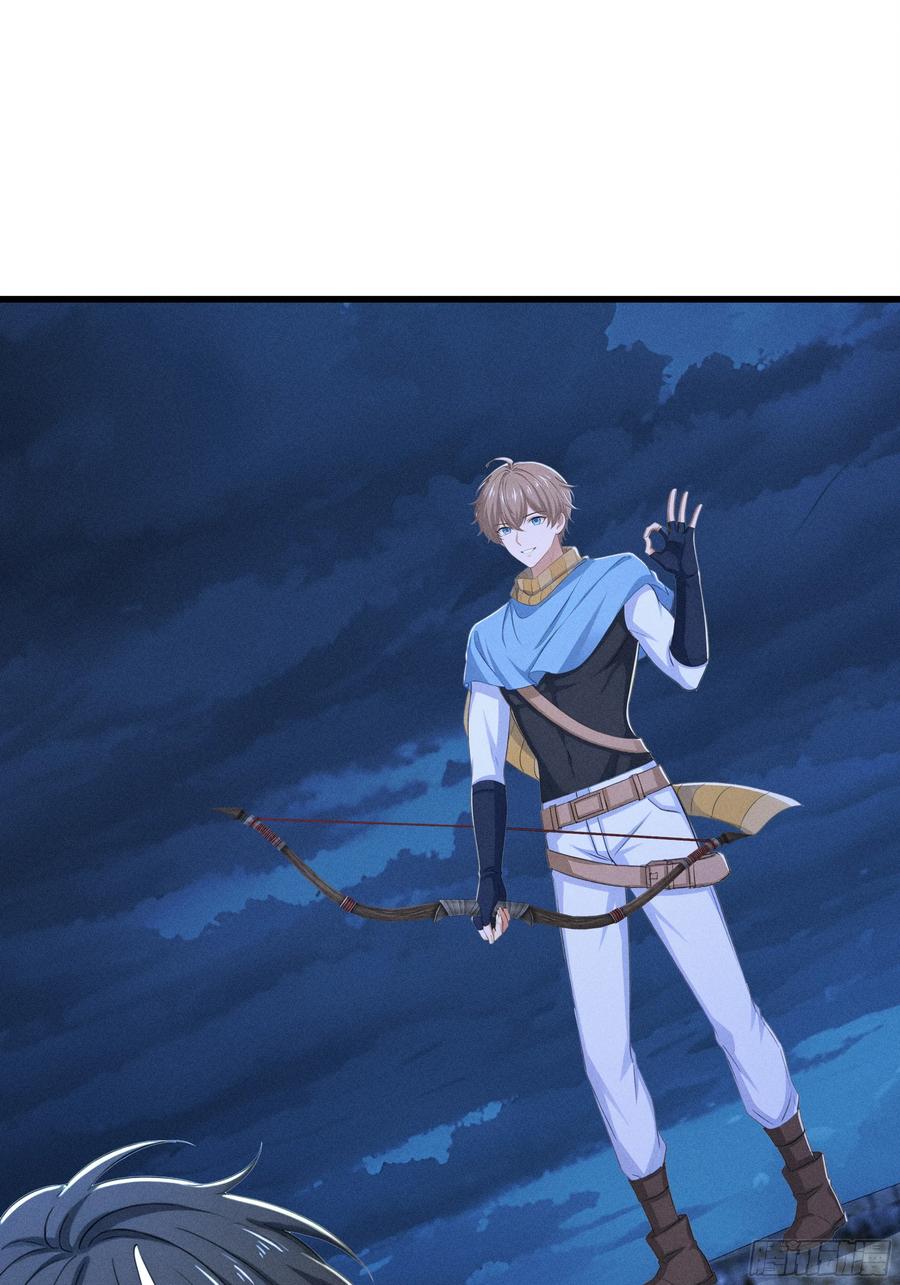 《浩劫余生》33 去黑旗帮 第42页
