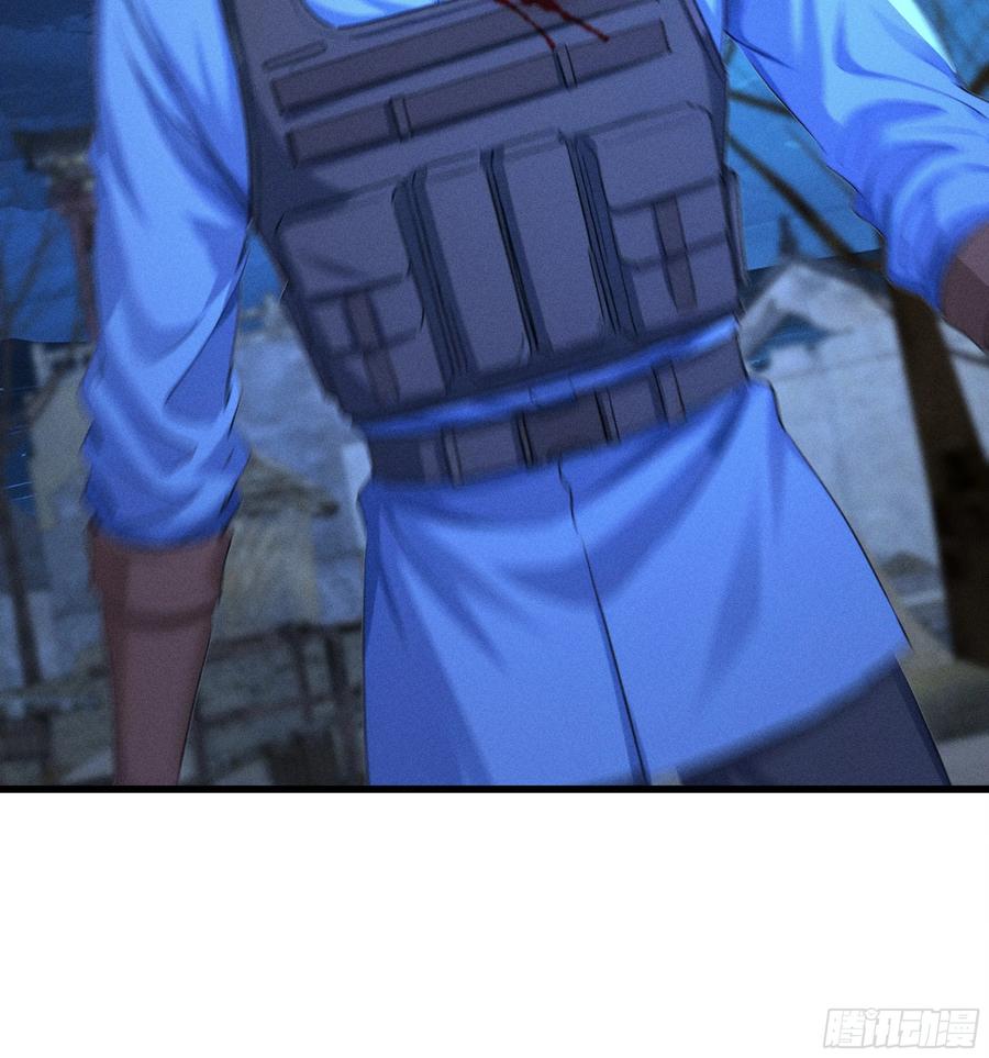 《浩劫余生》33 去黑旗帮 第41页