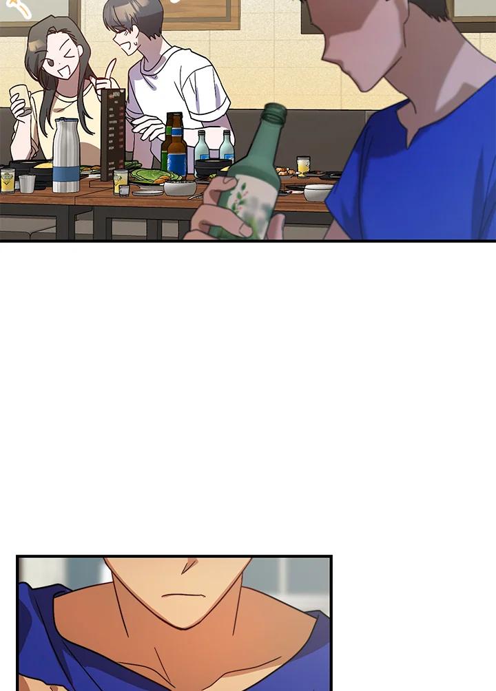 《超级巨星的才华书库》第34话 第5页