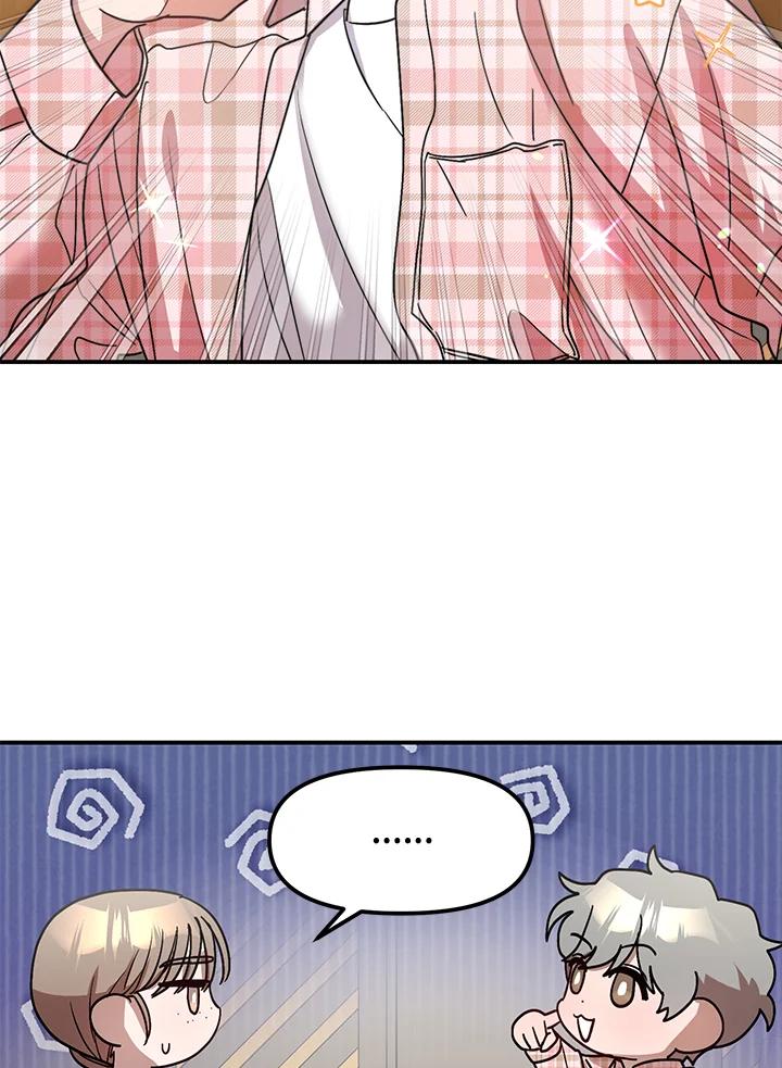 《超级巨星的才华书库》第35话 第55页