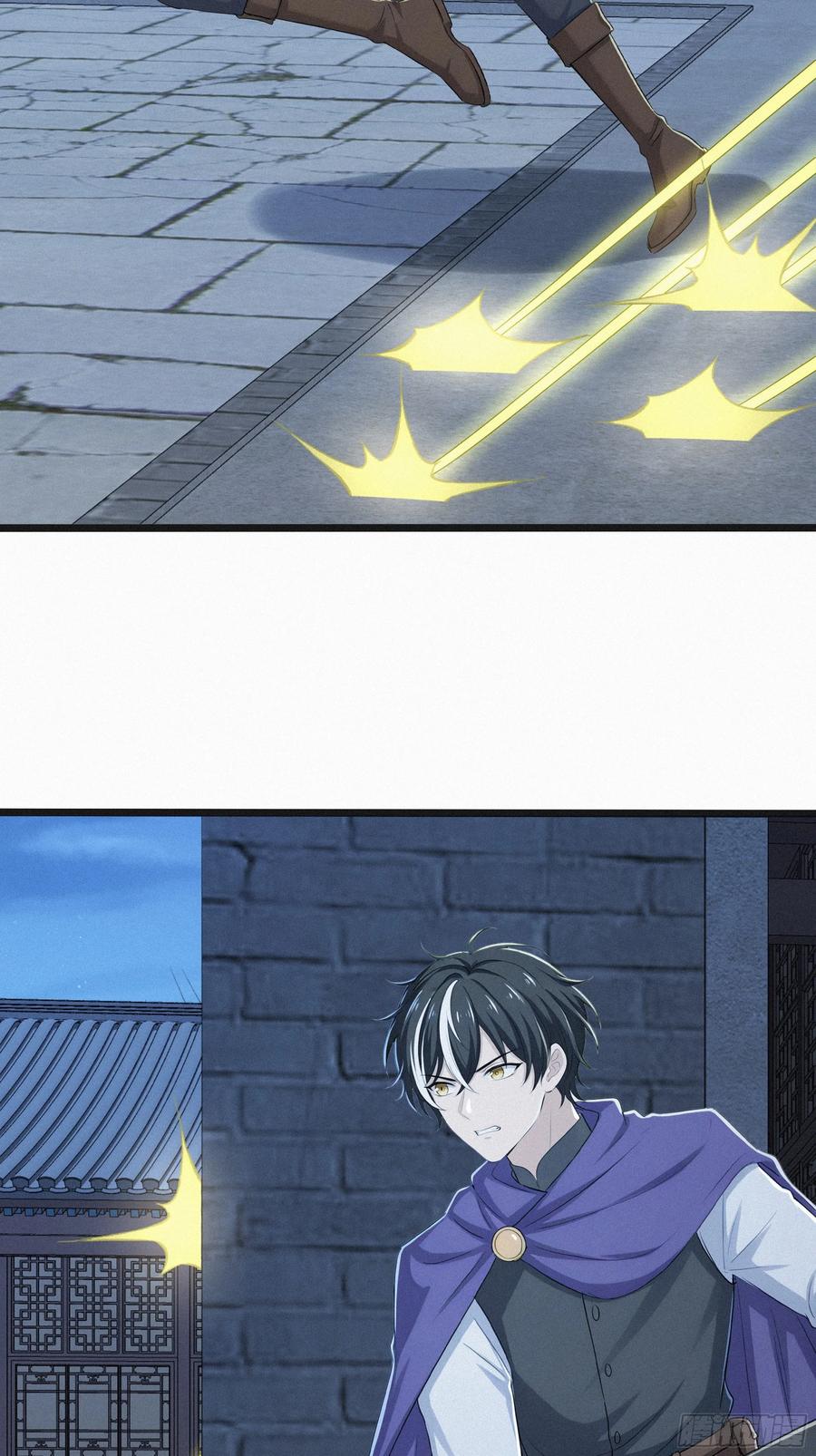 《浩劫余生》34 找到赵怡 第9页