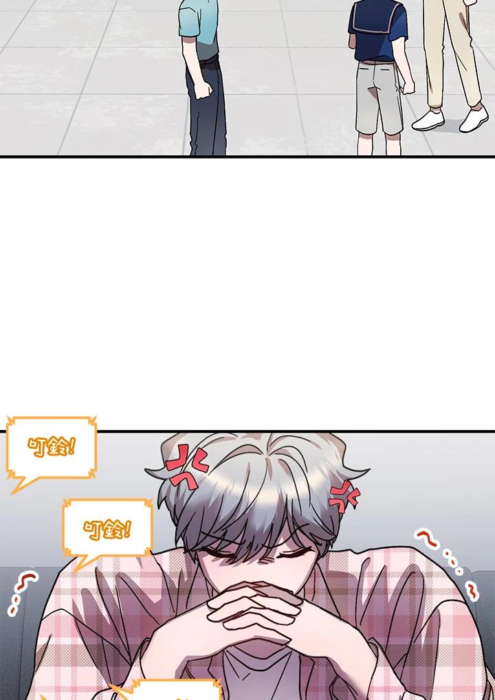 《超级巨星的才华书库》第35话 第3页