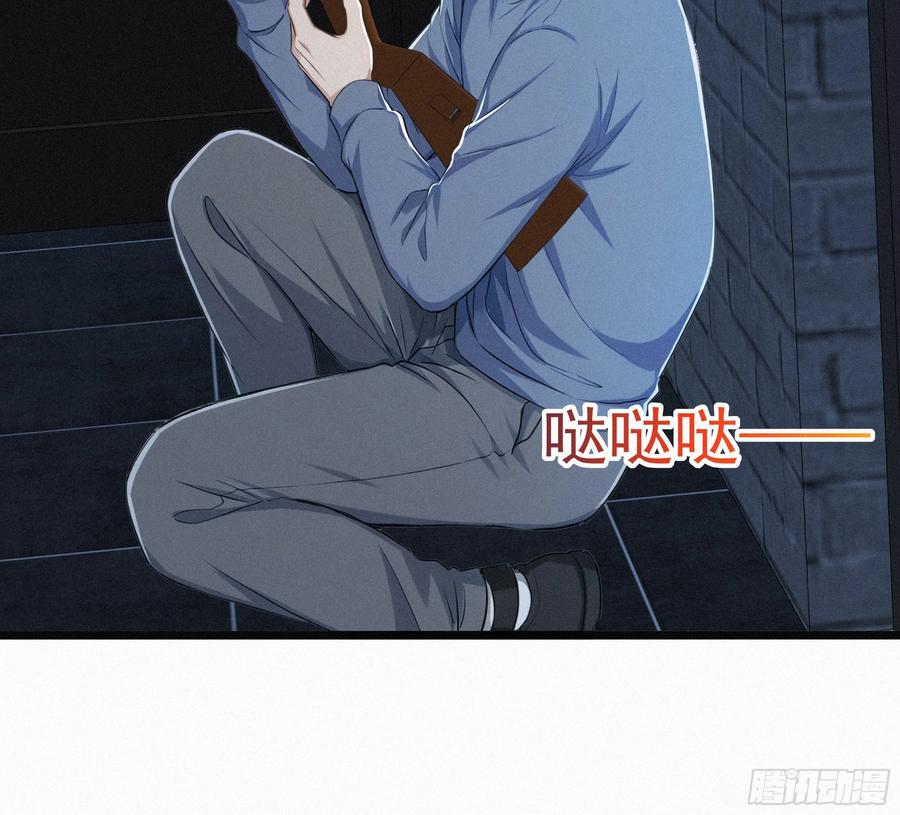 《浩劫余生》34 找到赵怡 第18页