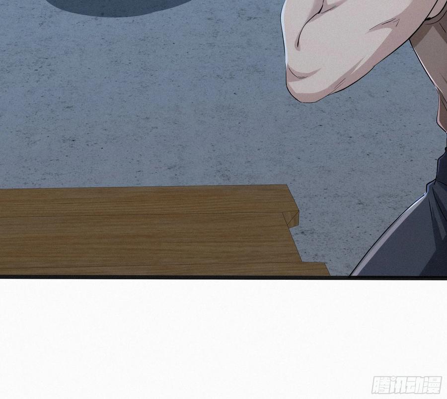 《浩劫余生》34 找到赵怡 第57页