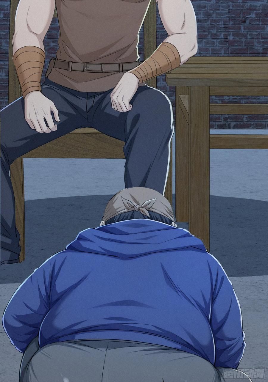 《浩劫余生》34 找到赵怡 第51页