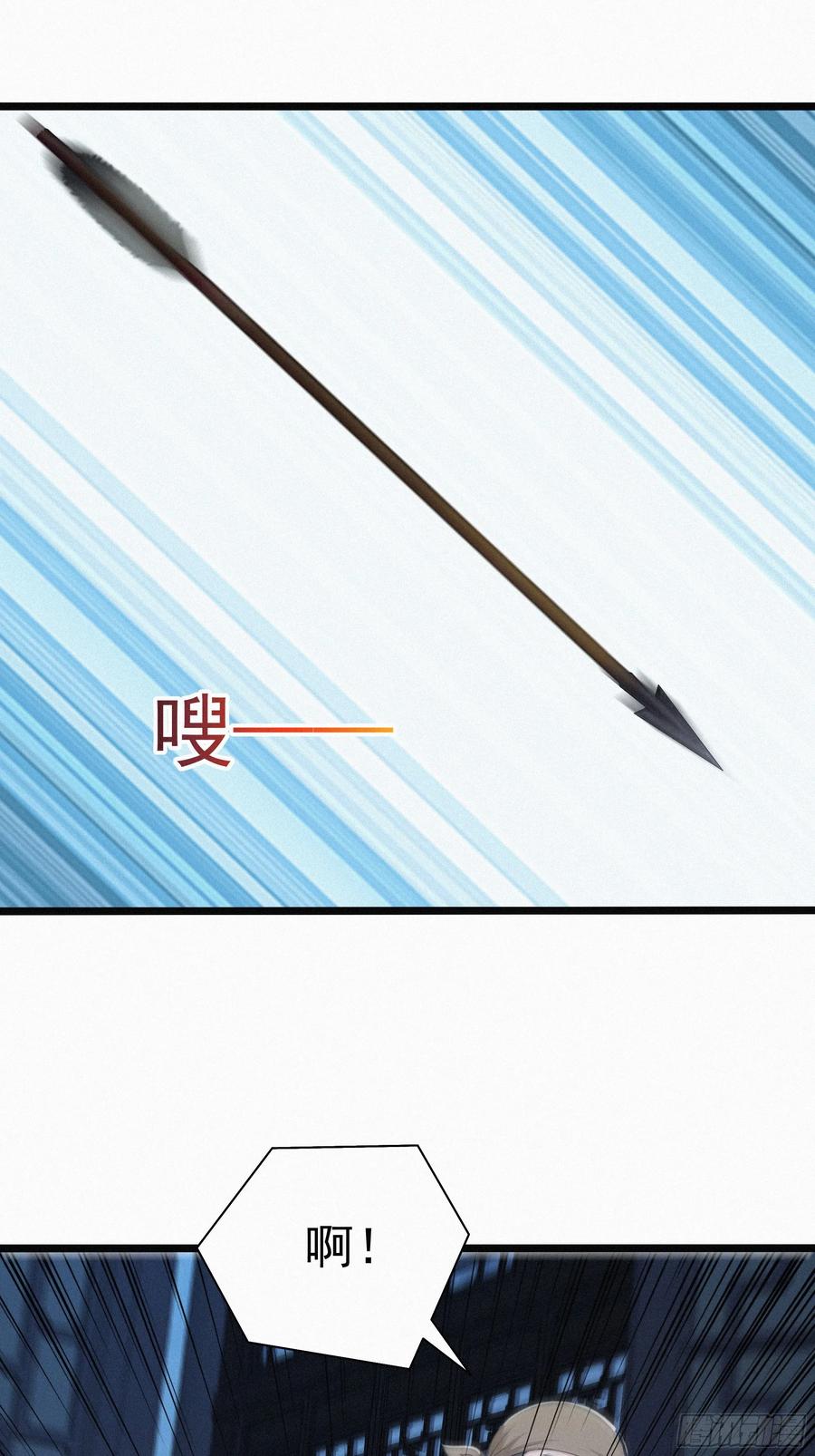 《浩劫余生》34 找到赵怡 第12页