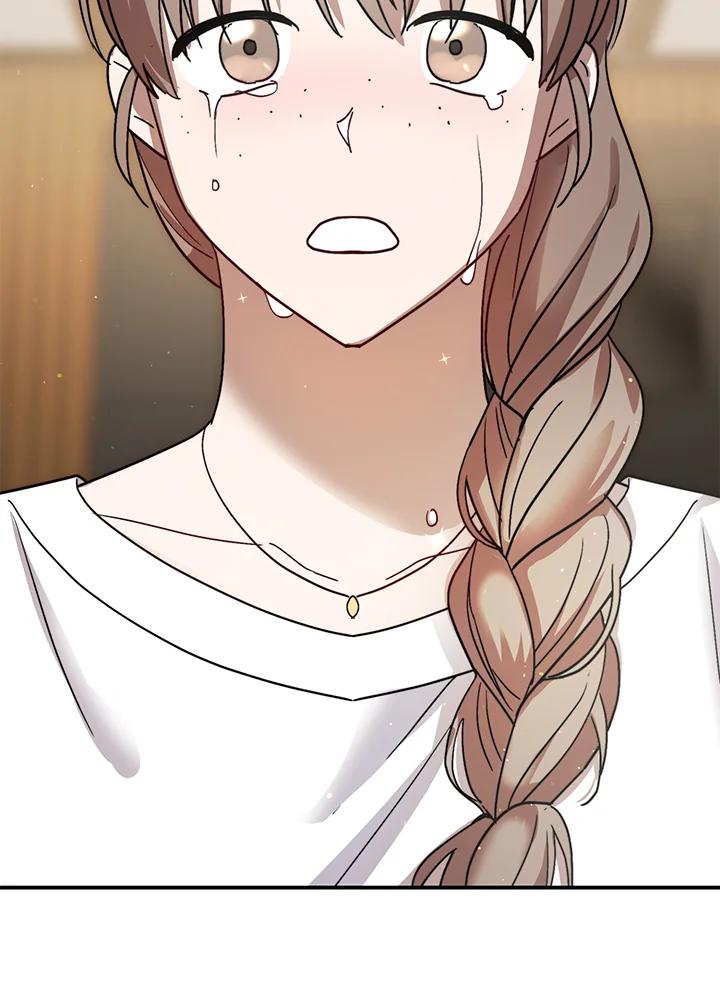 《超级巨星的才华书库》第35话 第62页