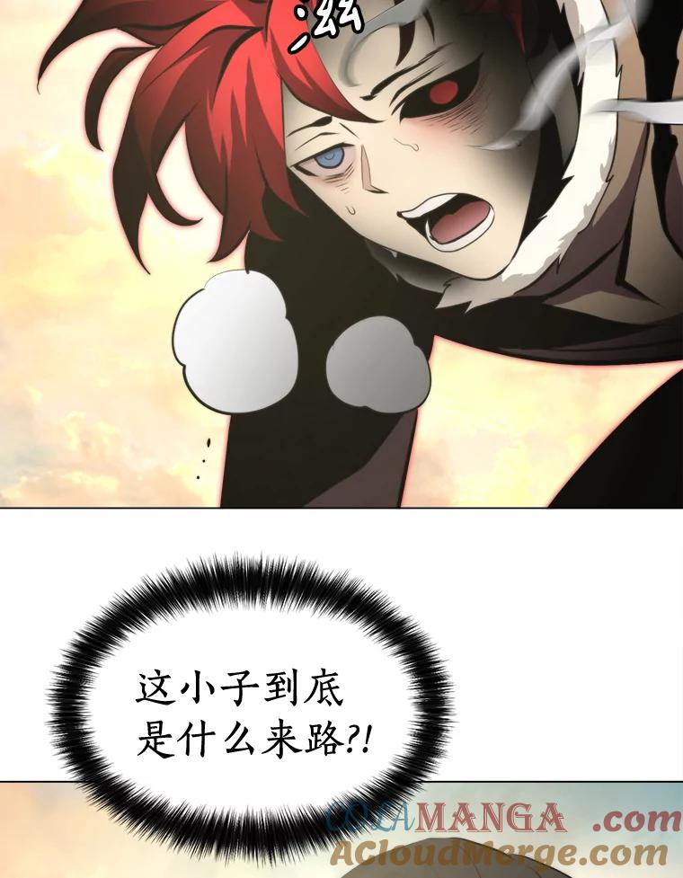 《无火之界》36.测试 第55页