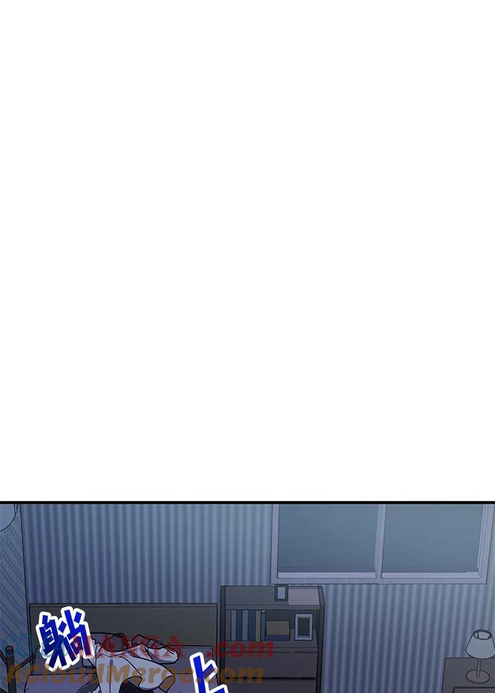 《超级巨星的才华书库》第36话 第89页