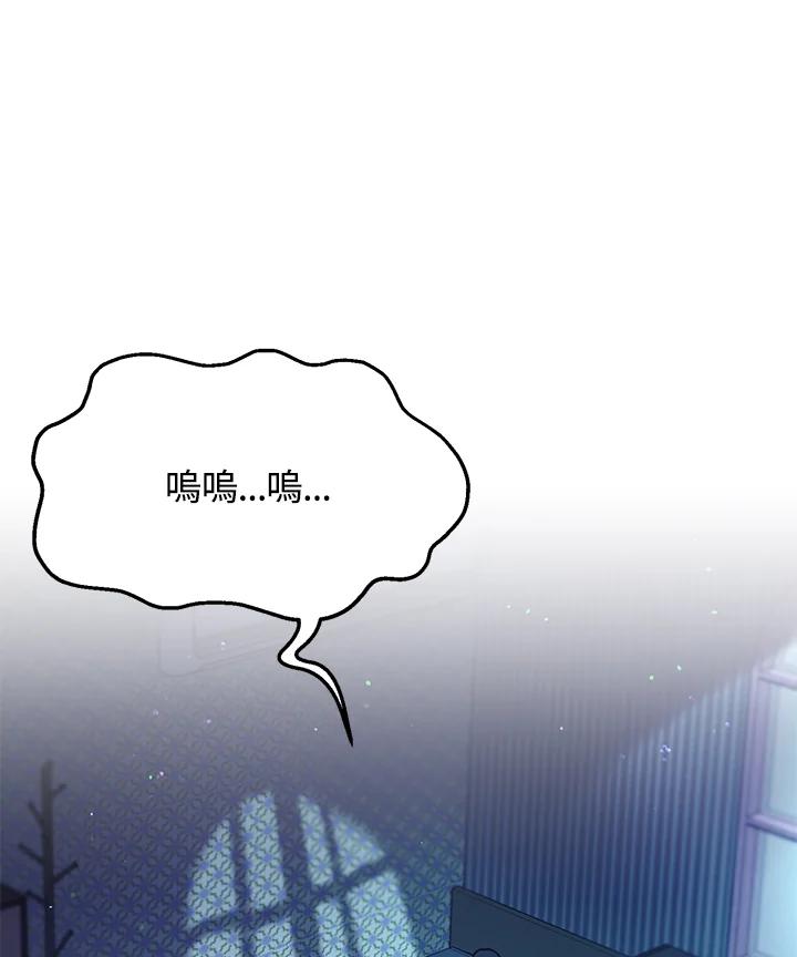 《超级巨星的才华书库》第36话 第108页