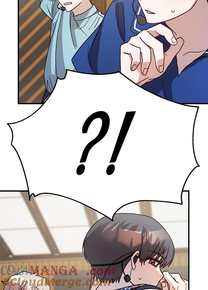 《超级巨星的才华书库》第36话 第61页