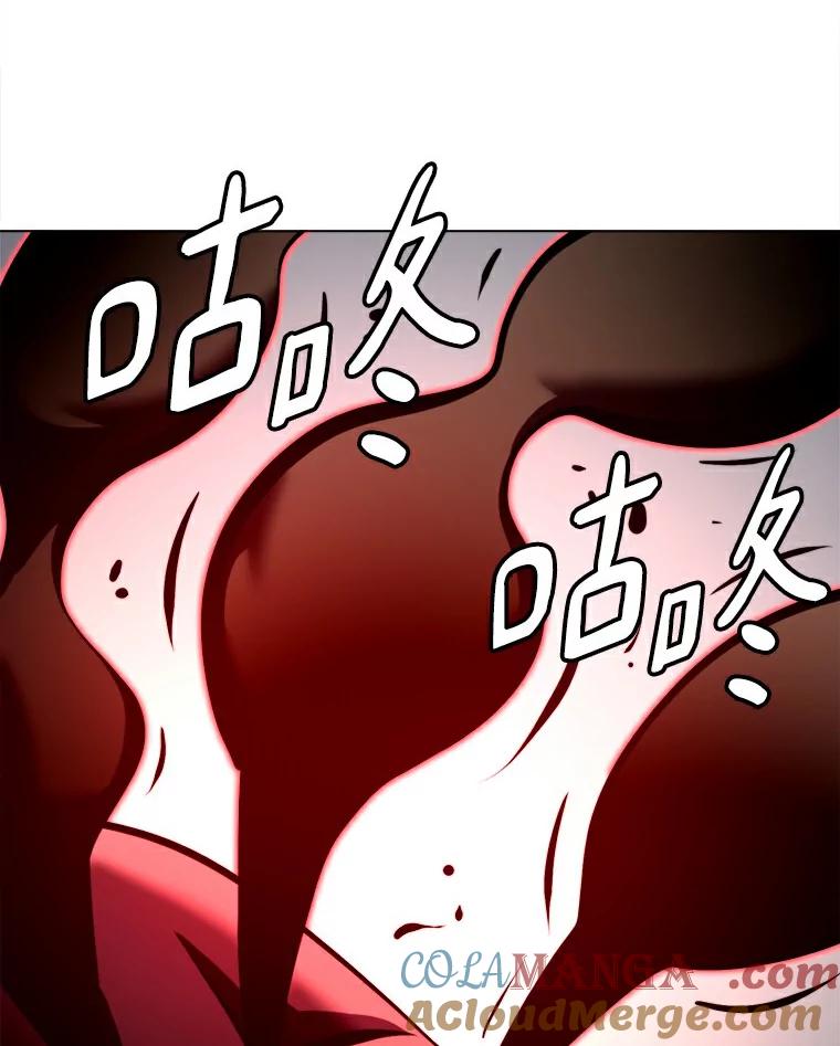 《无火之界》36.测试 第40页