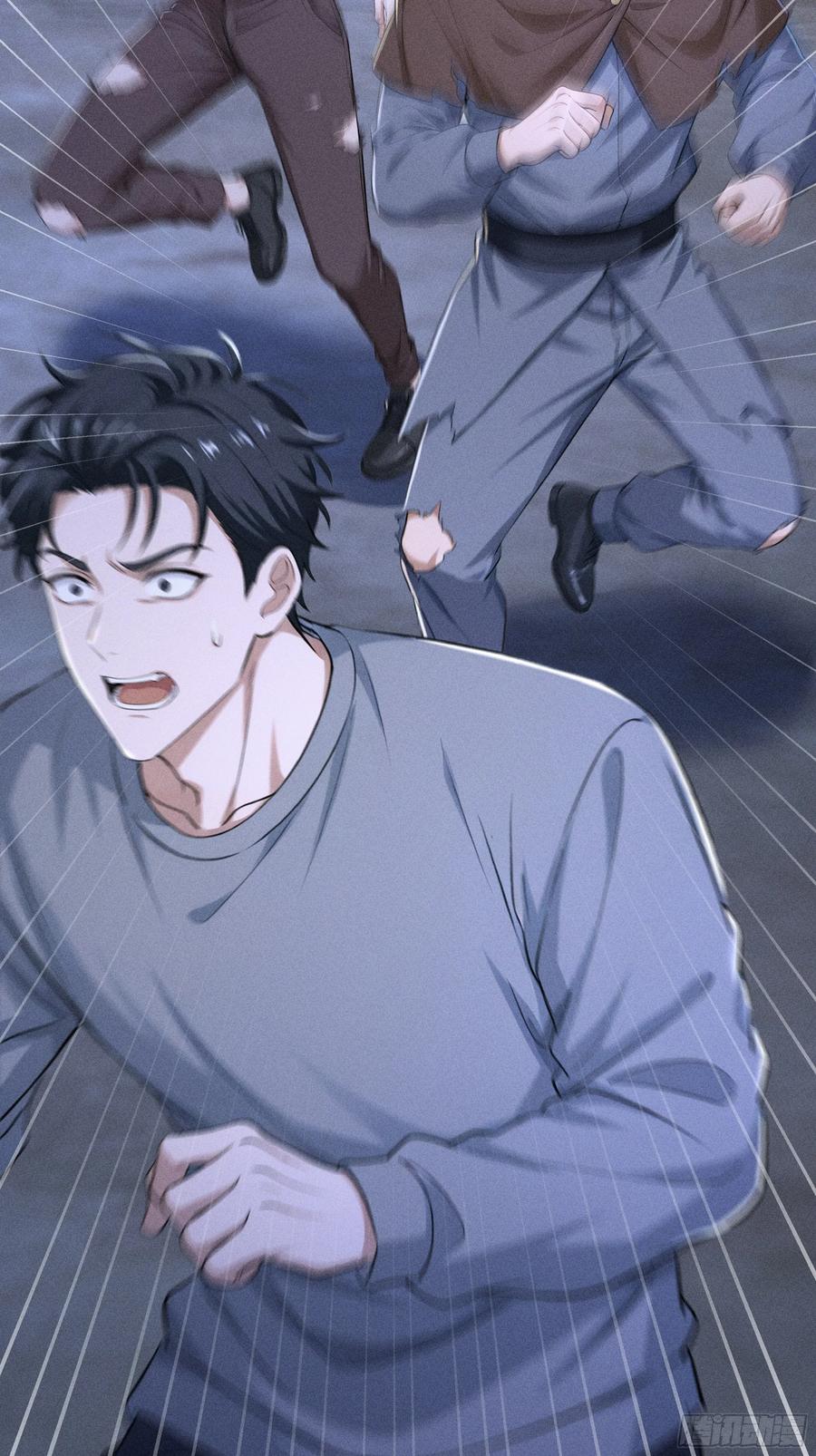 《浩劫余生》35 上门算账 第94页