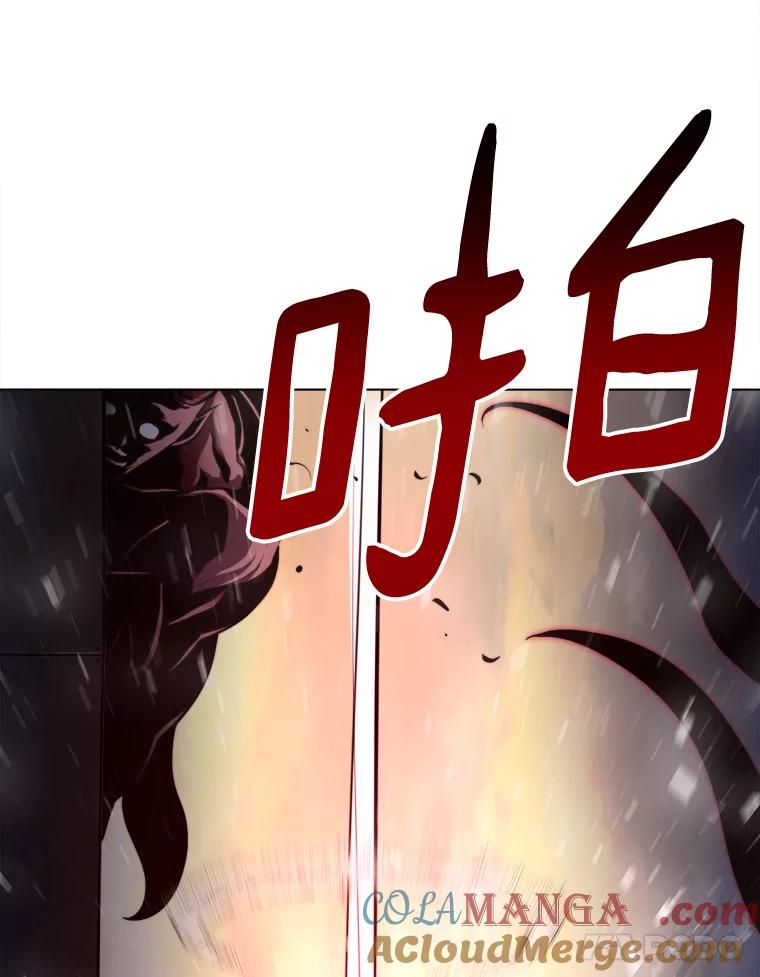 《无火之界》36.测试 第46页