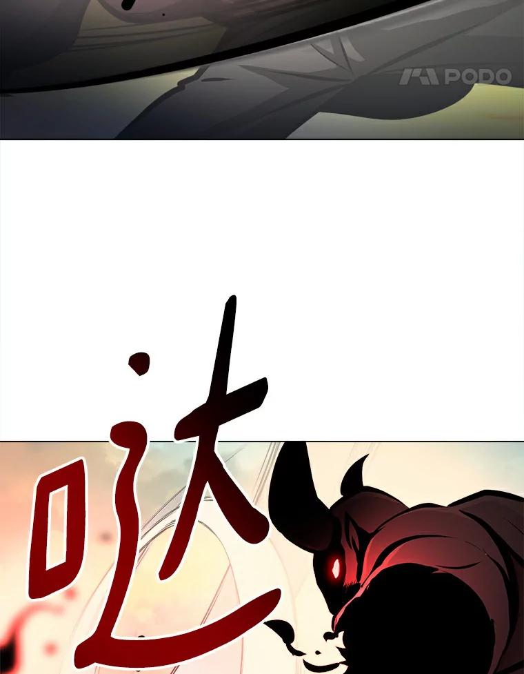 《无火之界》36.测试 第12页
