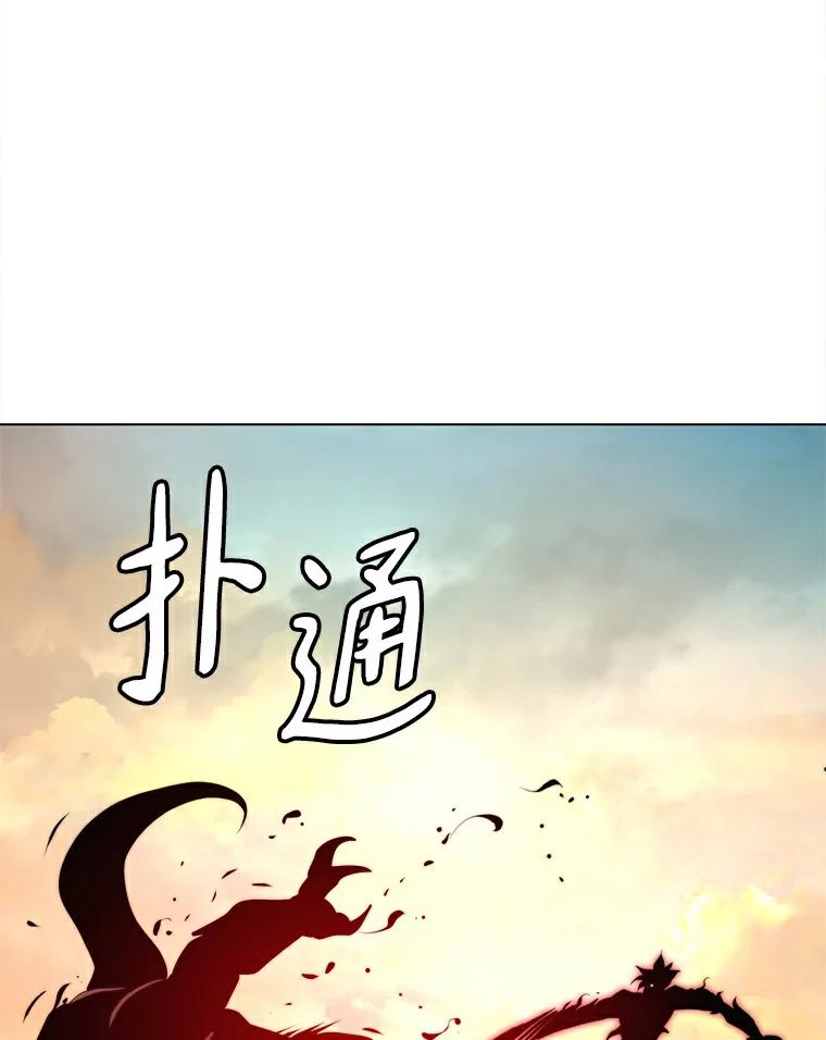 《无火之界》36.测试 第29页