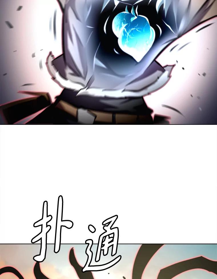 《无火之界》36.测试 第50页