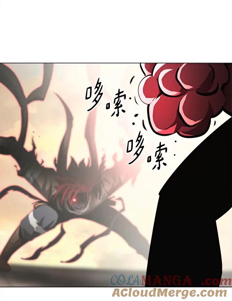 《无火之界》36.测试 第19页