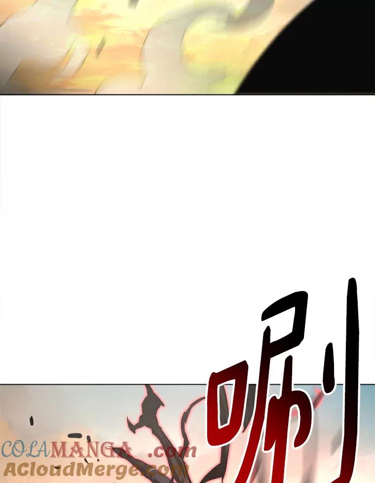 《无火之界》36.测试 第10页