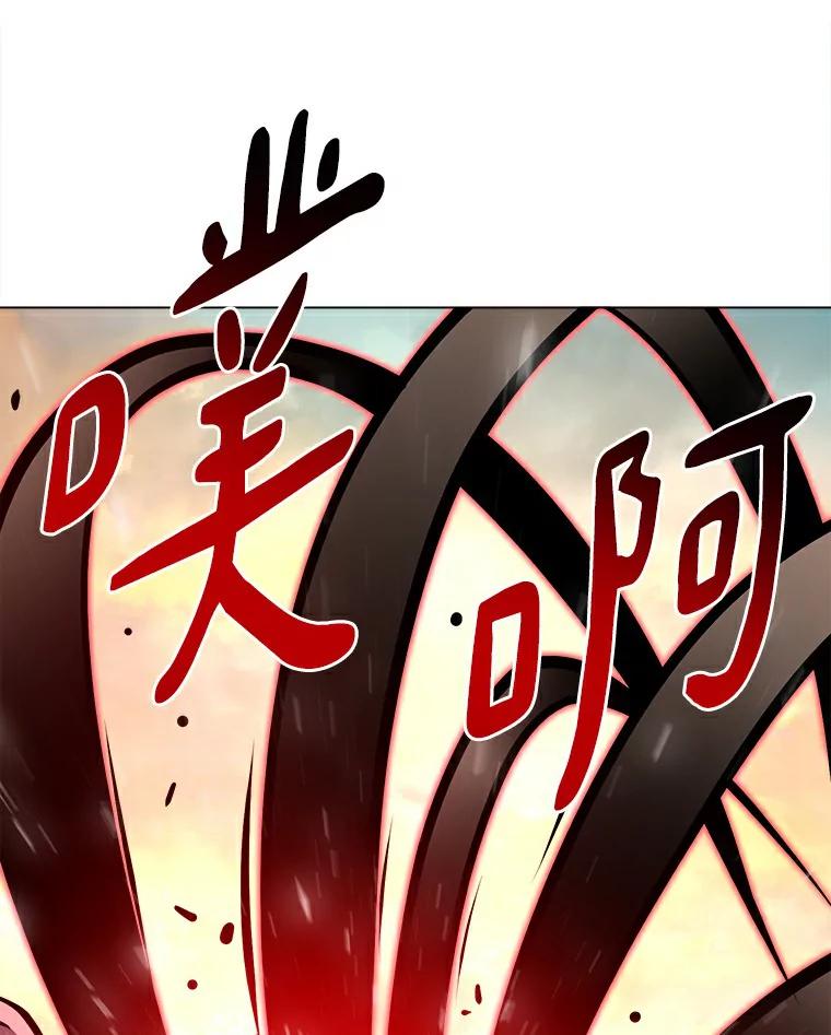 《无火之界》36.测试 第38页