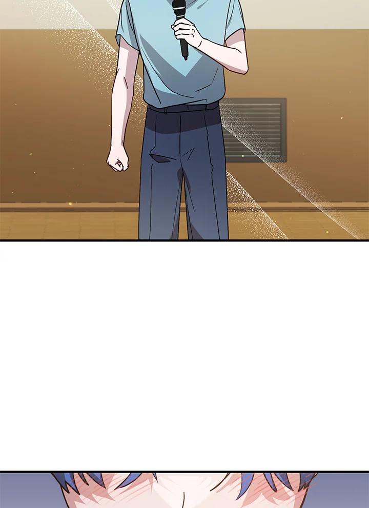 《超级巨星的才华书库》第36话 第16页