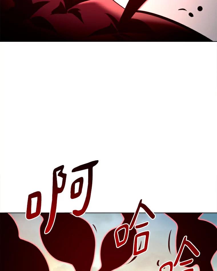 《无火之界》36.测试 第41页