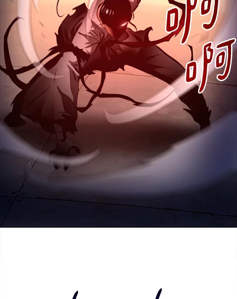 《无火之界》36.测试 第80页