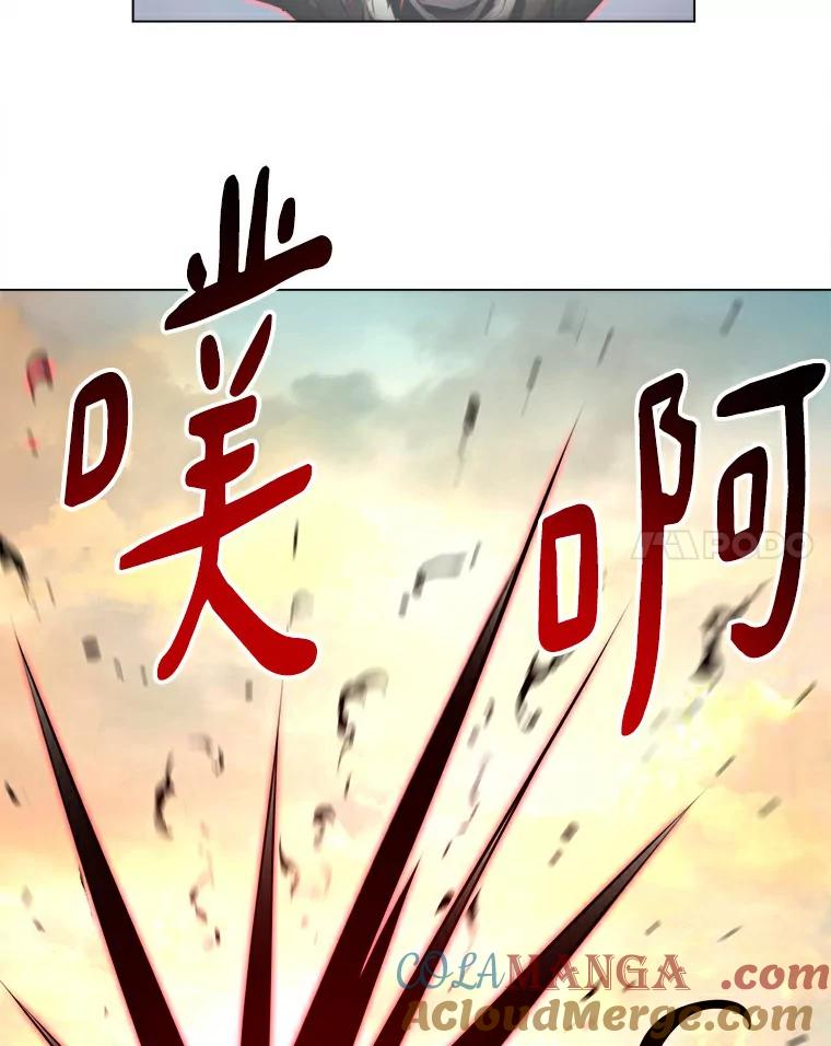 《无火之界》36.测试 第25页