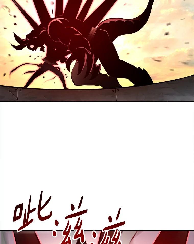 《无火之界》36.测试 第26页
