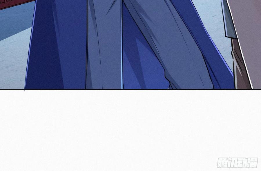 《浩劫余生》35 上门算账 第11页