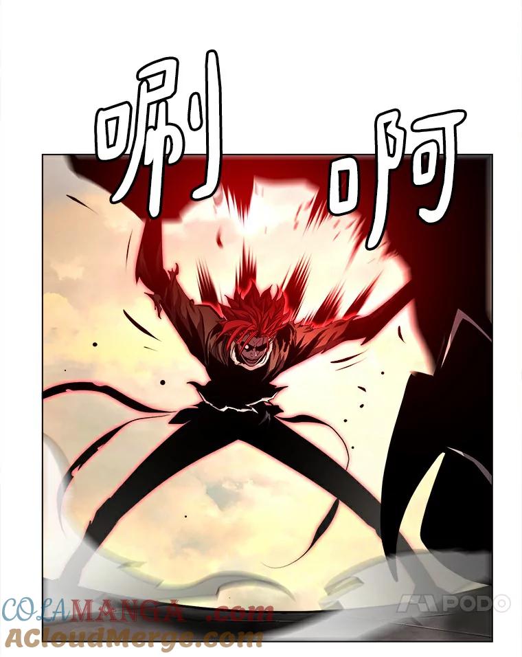 《无火之界》36.测试 第28页