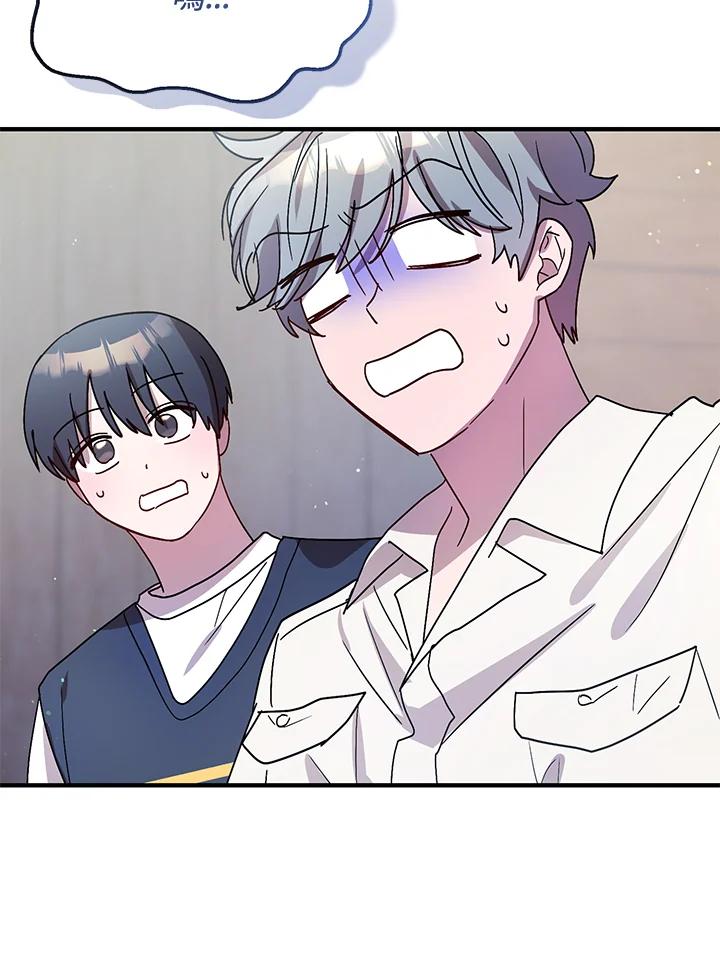 《超级巨星的才华书库》第37话 第95页