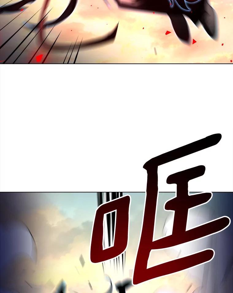 《无火之界》37.最终的胜利 第45页