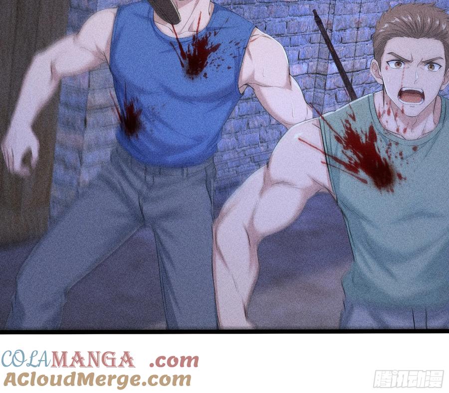 《浩劫余生》36 来了援兵？ 第25页