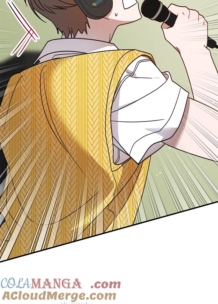 《超级巨星的才华书库》第37话 第81页