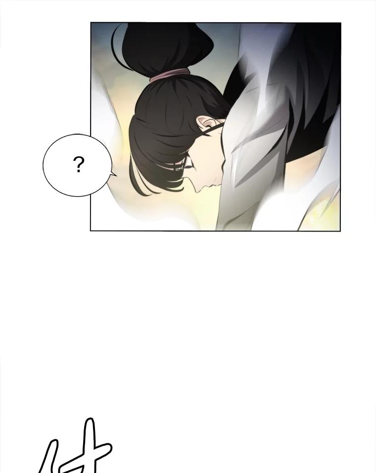 《无火之界》37.最终的胜利 第20页