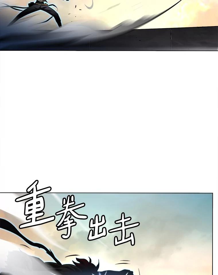 《无火之界》37.最终的胜利 第24页
